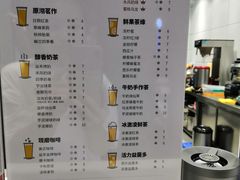 -益禾堂(海大店)