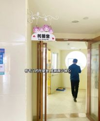 -祥馨月子会所(莞城店)