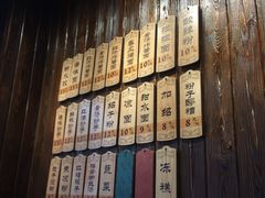 -协茂森老钟家(保利店)