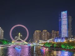 -天津之眼摩天轮