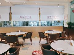 -东方饺子王(和平里店)