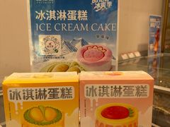 -品忆香炒货工坊(西稍门店)