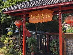 -虞山风景区