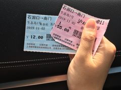 -石洞口码头