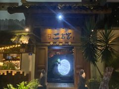 -都氏家DUSJOY(翡翠城店)