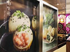 -小杨生煎(香港名都店)