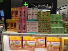 -樟宜机场免税店