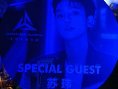 -长春 AE CLUB