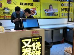 -又卷烧饼(新区龙湖店)