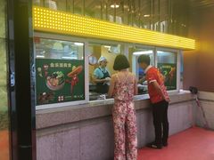 -金乐活美食(中街店)