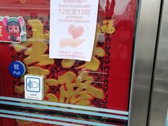 -中国建设银行(天津民权门支行)