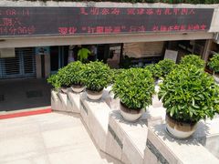 -洛阳周王城天子驾六博物馆