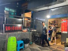 -夏食光安顺小舒冰粉冰浆(甲秀楼店)