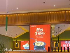 -鸡毛店·川菜(文殊院店)