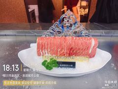 -百草滩羊清水涮羊肉(长城路店)