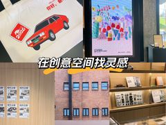 -现代汽车文化中心 Hyundai Motorstudio Beijing