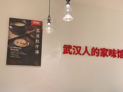 大堂-深巷家味馆.湖北头牌红烧鱼头拌饭(黄陂店)