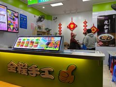 -郭爸烧仙草(西航·潭人街店)