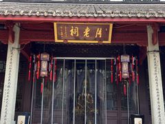 -杭州黄龙洞