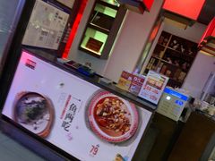 -旺顺阁·北京菜(北辰上品+)