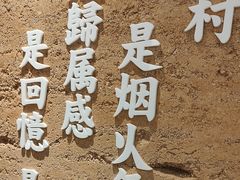 -湘村小灶·地道长沙菜·本地人优选(咸嘉新村店)