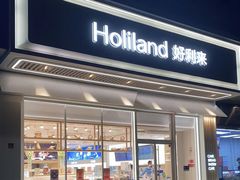 -好利来(紫竹院店)