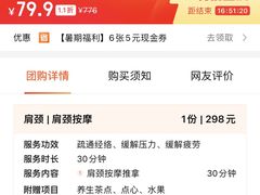 -源·健康调理中心