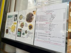 -麦文记面家(佐敦店)