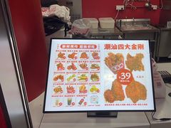 -虎头炸·潮汕南乳炸鸡(未来城店)