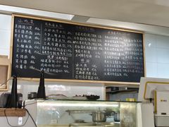 -素乐餐厅