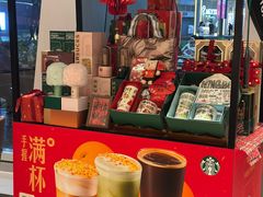 -星巴克臻选(宁波天一广场店)