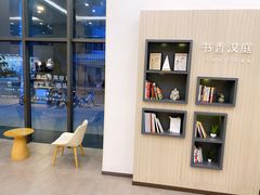 -汉庭(广州北京路天字码头店)