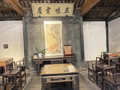 -绍兴鲁迅故里·沈园景区