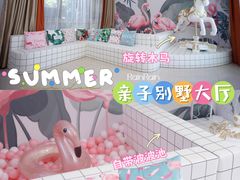 -美的鹭湖森林度假区