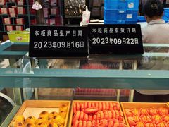 -桃源村(老门东店)