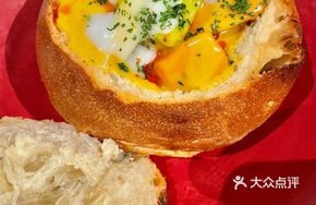 Yellow Curry Pork Neck Bread Bowl