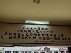 -铭记肉骨茶