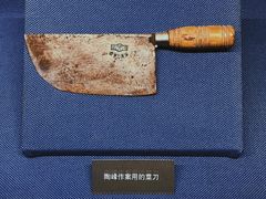 -上海公安博物馆