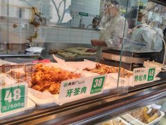 -黑窑厂糖油饼烤鸭·清真菜(旗舰店)