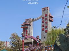 -丽江千古情