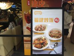 -大家乐(广州中华广场店)