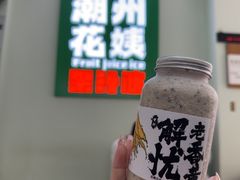 -花姨·老电影院果汁冰(开元店)