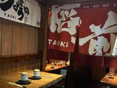 -稻前Taoki(方圆荟店)