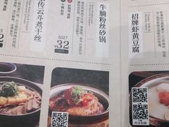 -南京大牌档(中关村店)