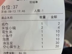 -盐禾堂海南屯昌香草鸭(总店)