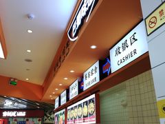-天府国麻辣香锅(黄岛永旺店)