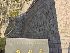 -解放阁