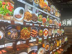 -园林美食城·本土农家菜(杨和镇店)