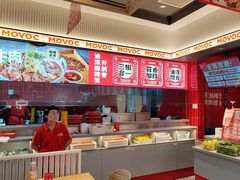 -每味每客·重庆麻辣烫(国泰店)