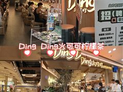 -万达广场(南京江宁店)